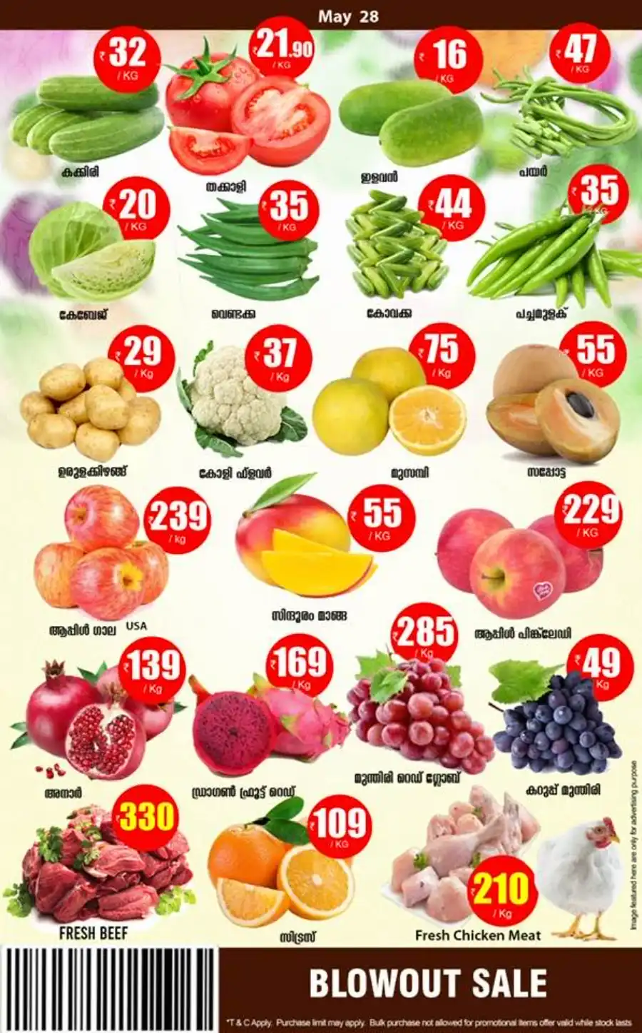 Fresh deals In Smile Hypermarket undefined
