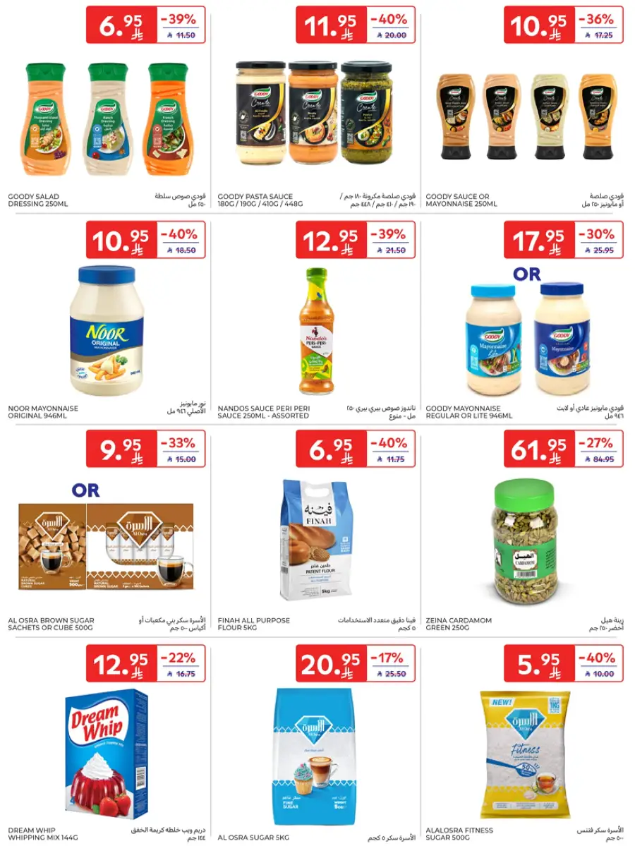 Eid Joy – Shop Exciting Offers In Carrefour Al Khobar