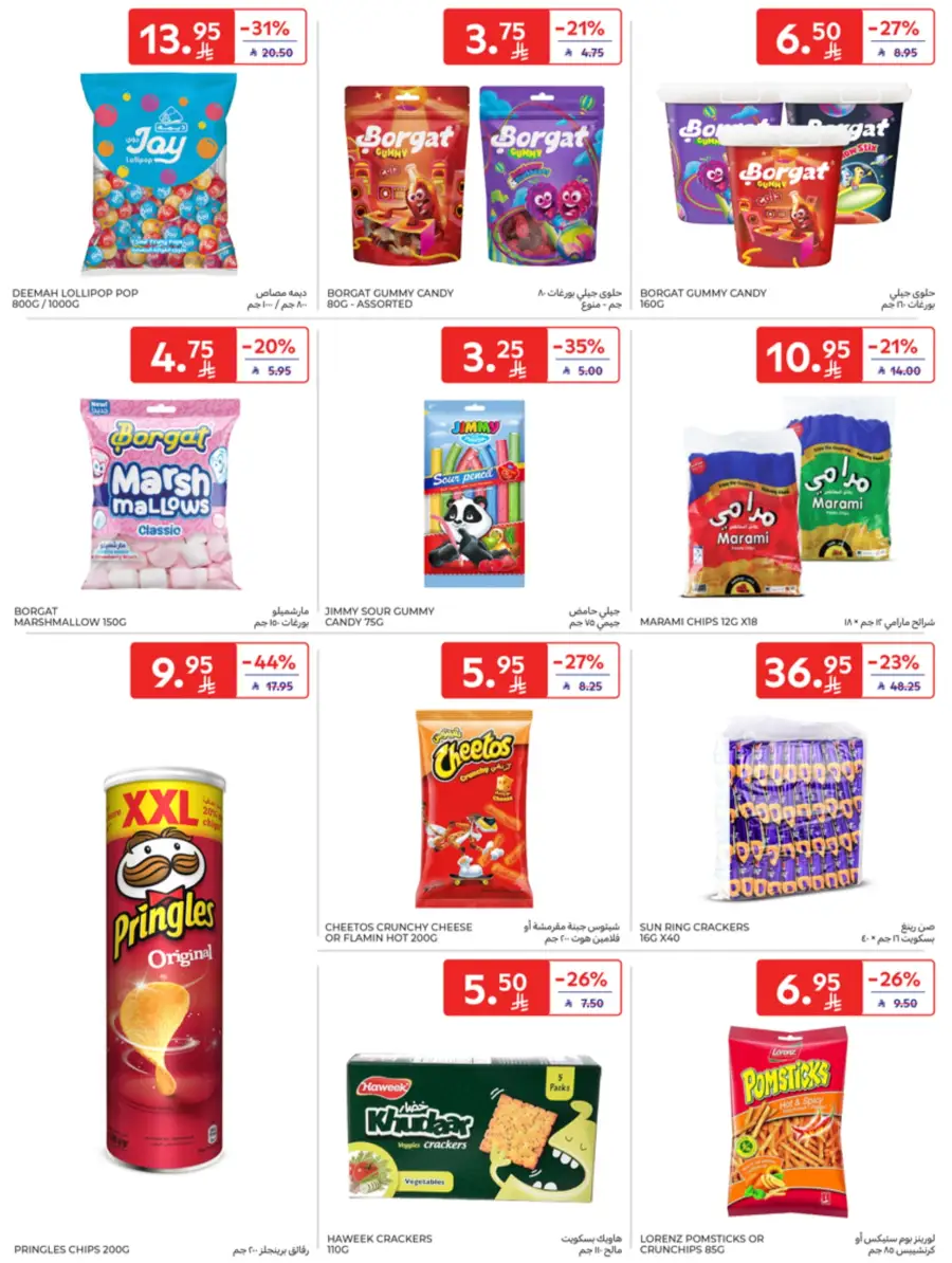 Eid Joy – Shop Exciting Offers In Carrefour Al Khobar
