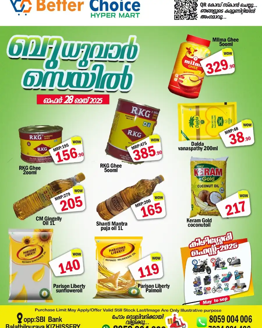 Wednesday Deals In Better Choice undefined