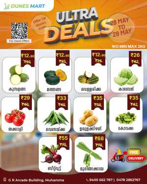 ULTRA DEALS In Dunes Mart Alappuzha