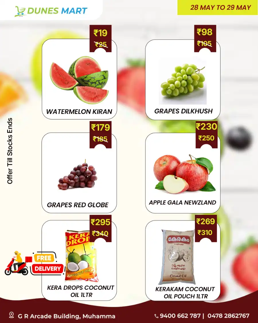 ULTRA DEALS In Dunes Mart Alappuzha