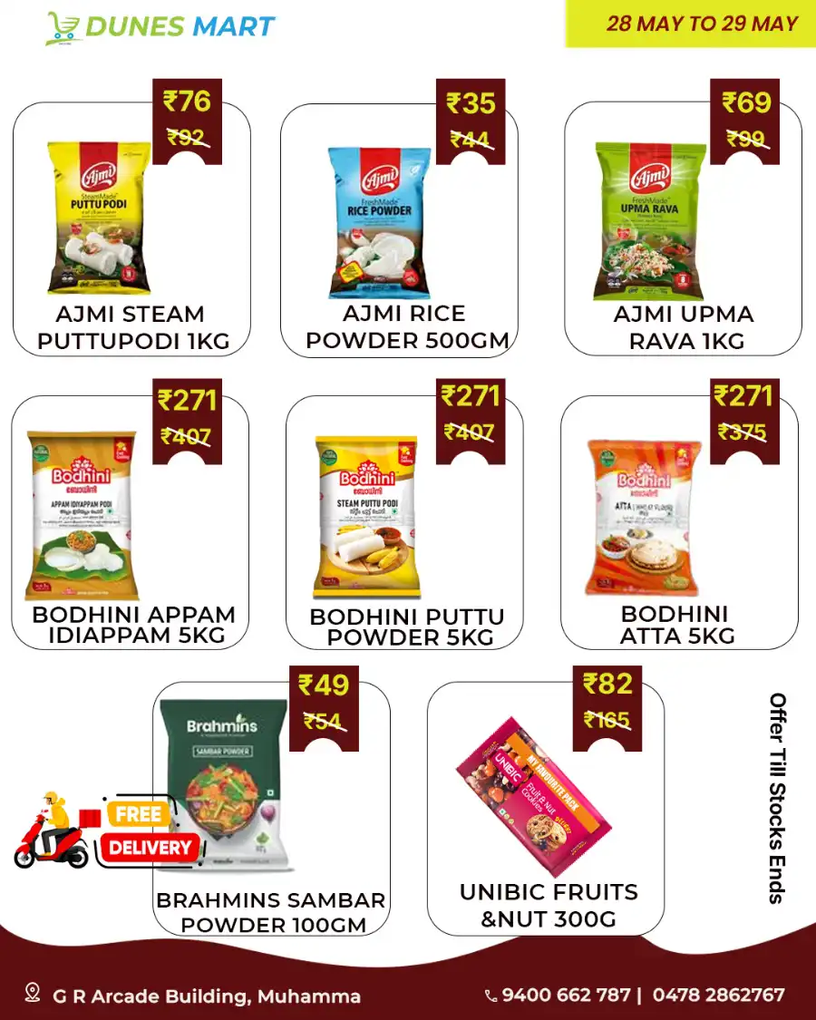 ULTRA DEALS In Dunes Mart Alappuzha