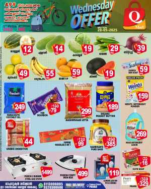 Wednesday Sale In Q Mart Kannur