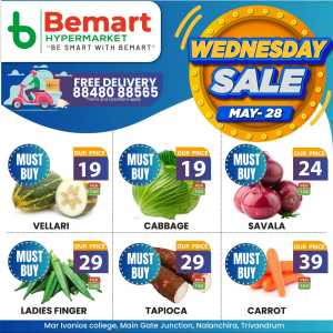 Wednesday Sale In Bemart Hypermarket Trivandrum