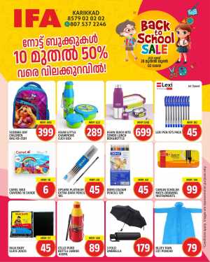Back to School Deals on Bags & Stationery! In IFA Thrissur