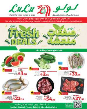 Fresh Deals! In Lulu Hypermarket Jeddah,Makkah,Tabuk,Khamis Mushait,Yanbu