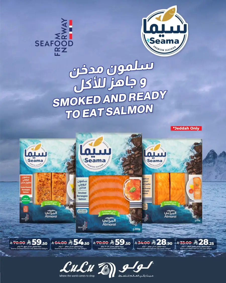 Fresh Deals! In Lulu Hypermarket Jeddah