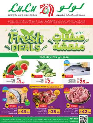 Fresh Deals! In Lulu Hypermarket Dammam,Hafar Al Batin,Al Hasa,Jubail,Al Khobar,Saihat