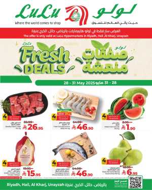 Fresh Deals! In Lulu Hypermarket Riyadh,Hail,Al-Kharj,Qaseem