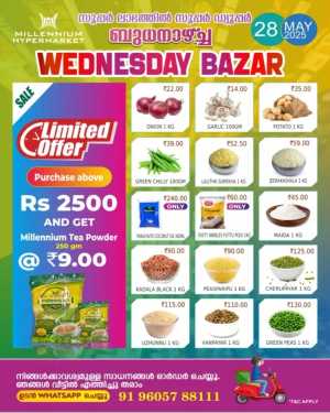 Wednesday Sale In Millennium Hypermarket Ernakulam