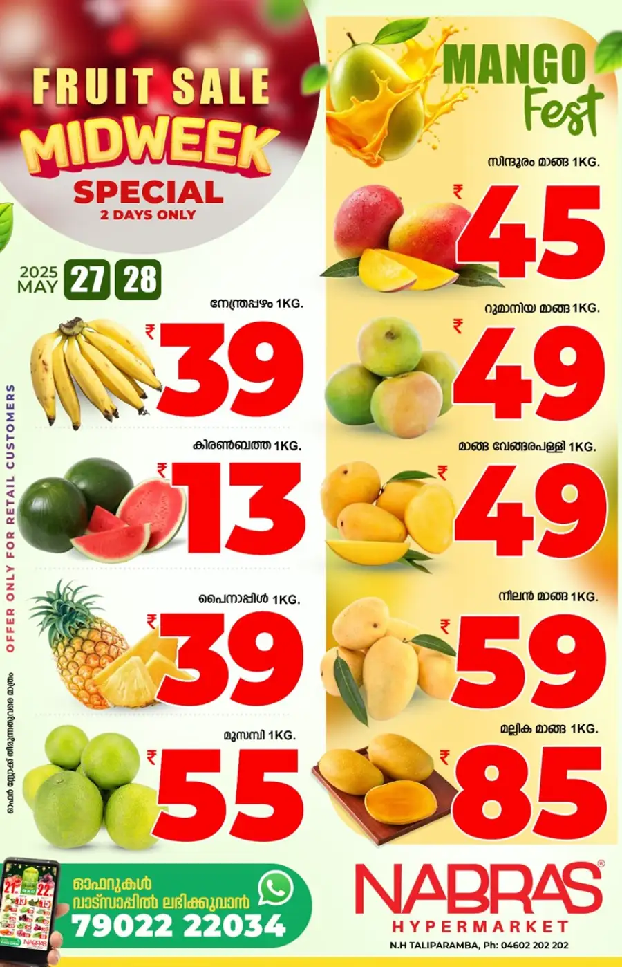 Midweek Sale In Nabras Hypermarket undefined