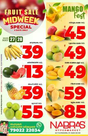 Midweek Sale In Nabras Hypermarket Kannur