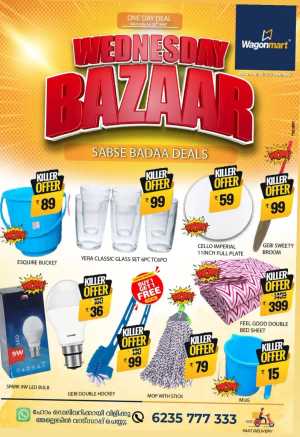 Wednesday Bazaar In Wagonmart Hypermarket Calicut