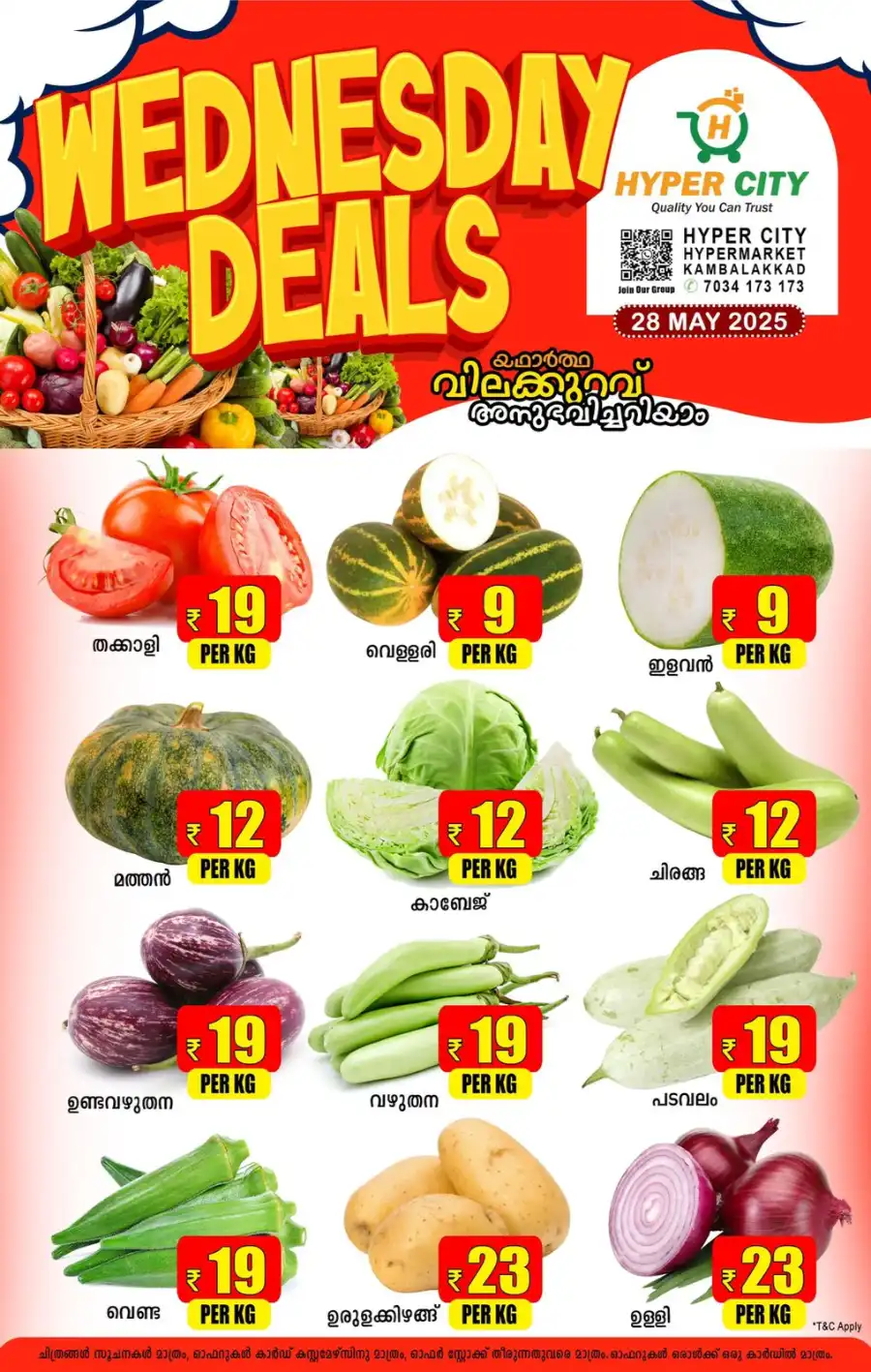 Wednesday Deals In Hyper City Hypermarket undefined