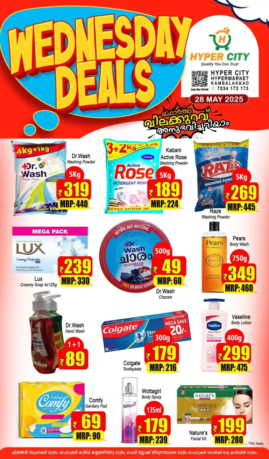 Wednesday Deals In Hyper City Hypermarket undefined