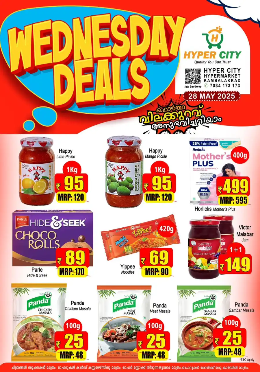 Wednesday Deals In Hyper City Hypermarket undefined