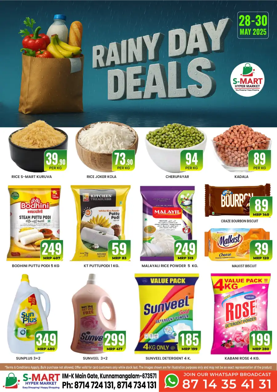 Rainy offers In Smart Hypermarket undefined