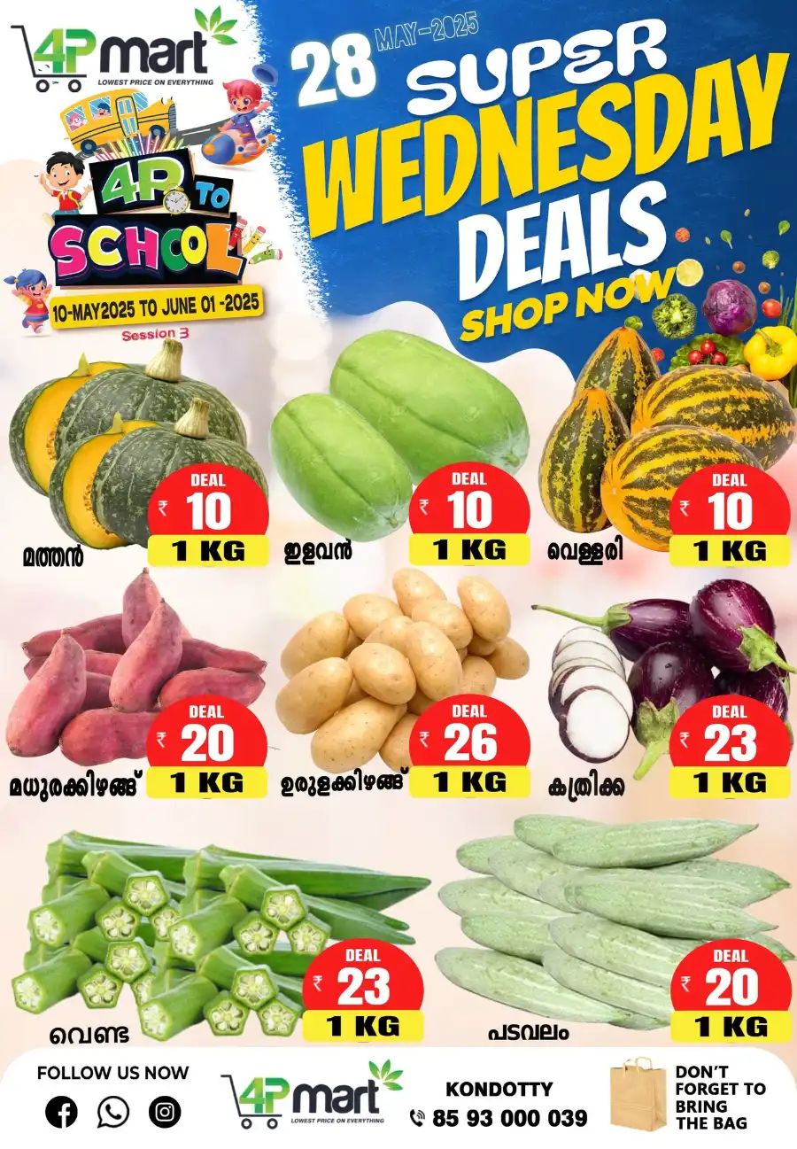 Wednesday Deals In 4P Mart Malappuram