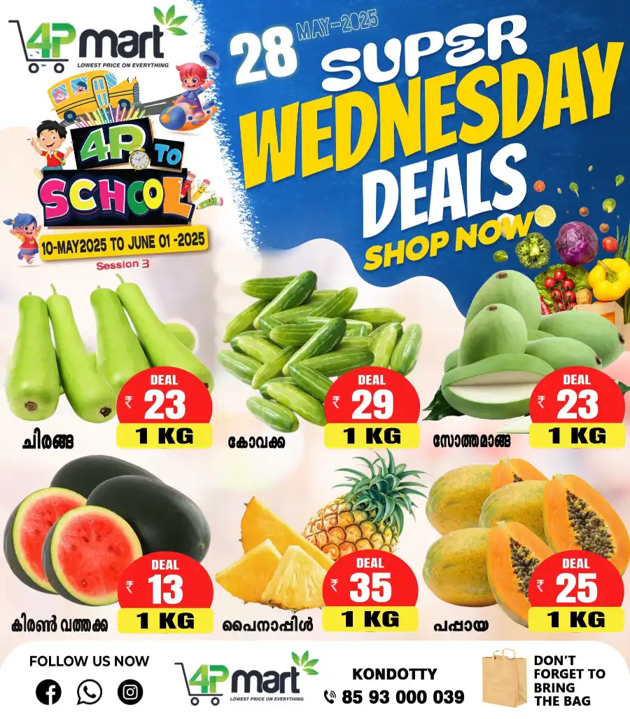 Wednesday Deals In 4P Mart Malappuram