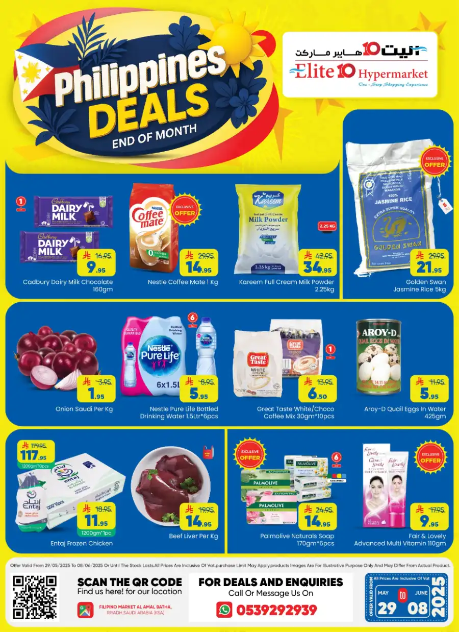 Philippines deal In Elite10 Hypermarket undefined