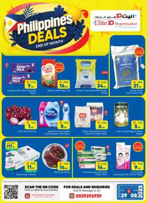 Philippines deal In Elite10 Hypermarket Riyadh
