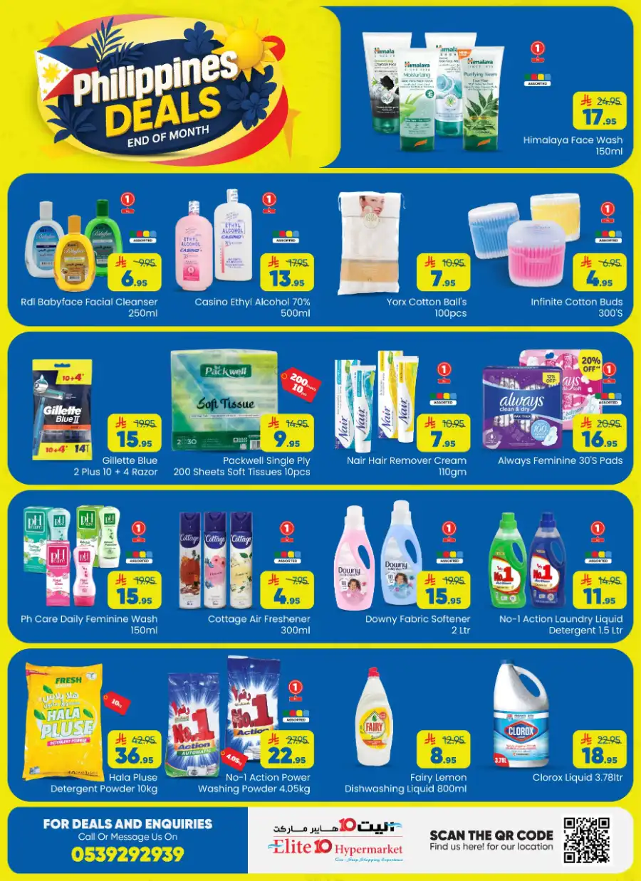 Philippines deal In Elite10 Hypermarket undefined