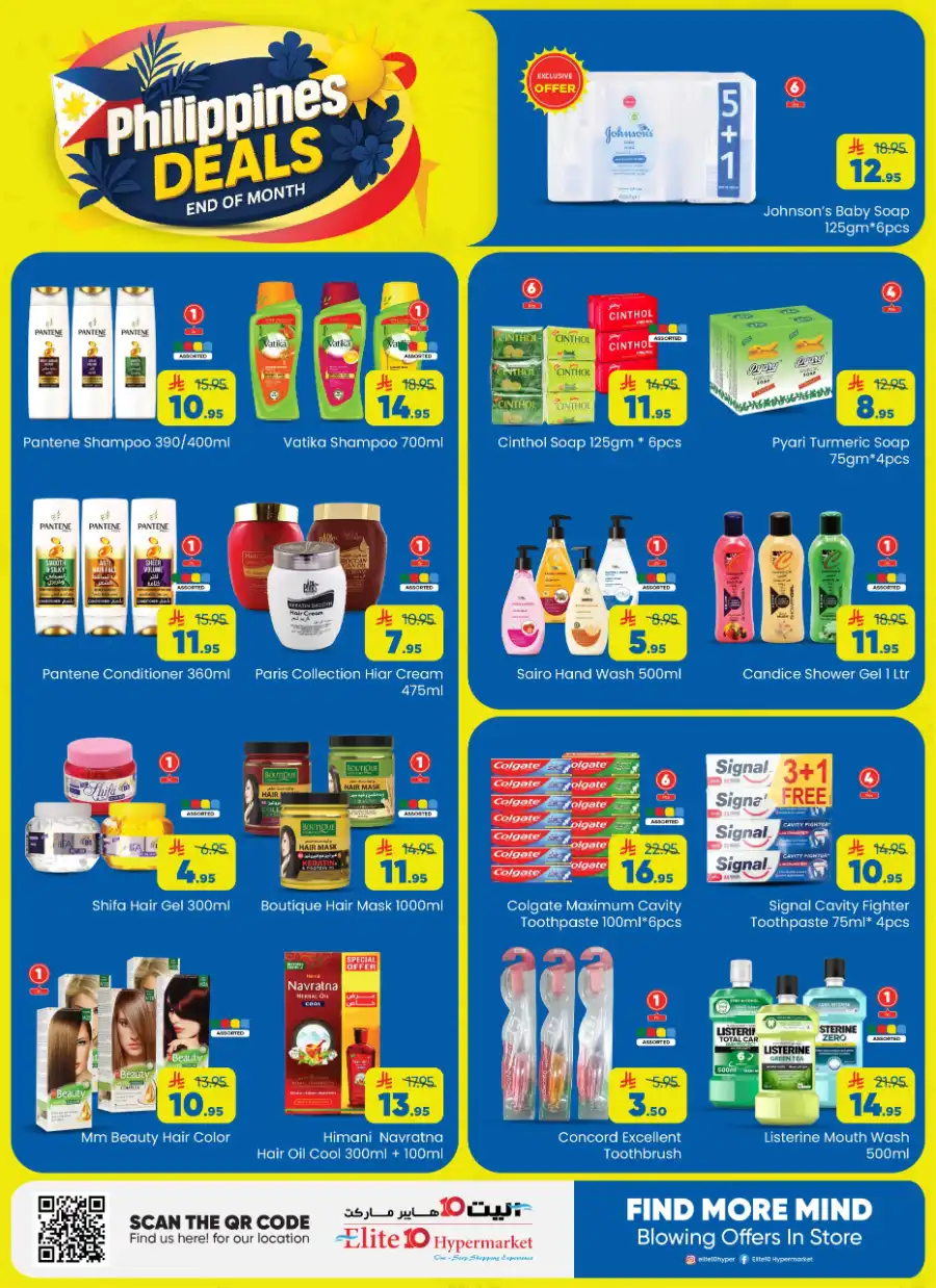 Philippines deal In Elite10 Hypermarket undefined