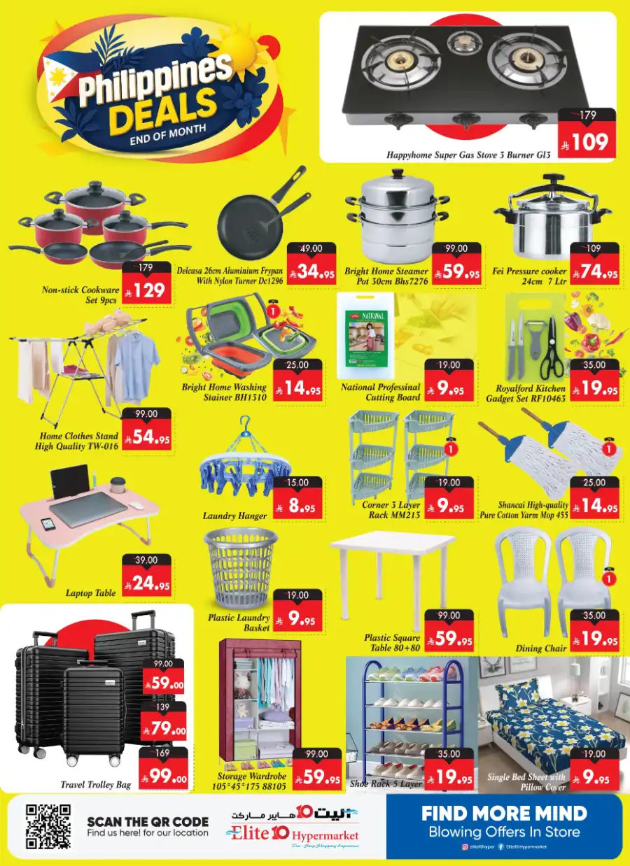 Philippines deal In Elite10 Hypermarket undefined