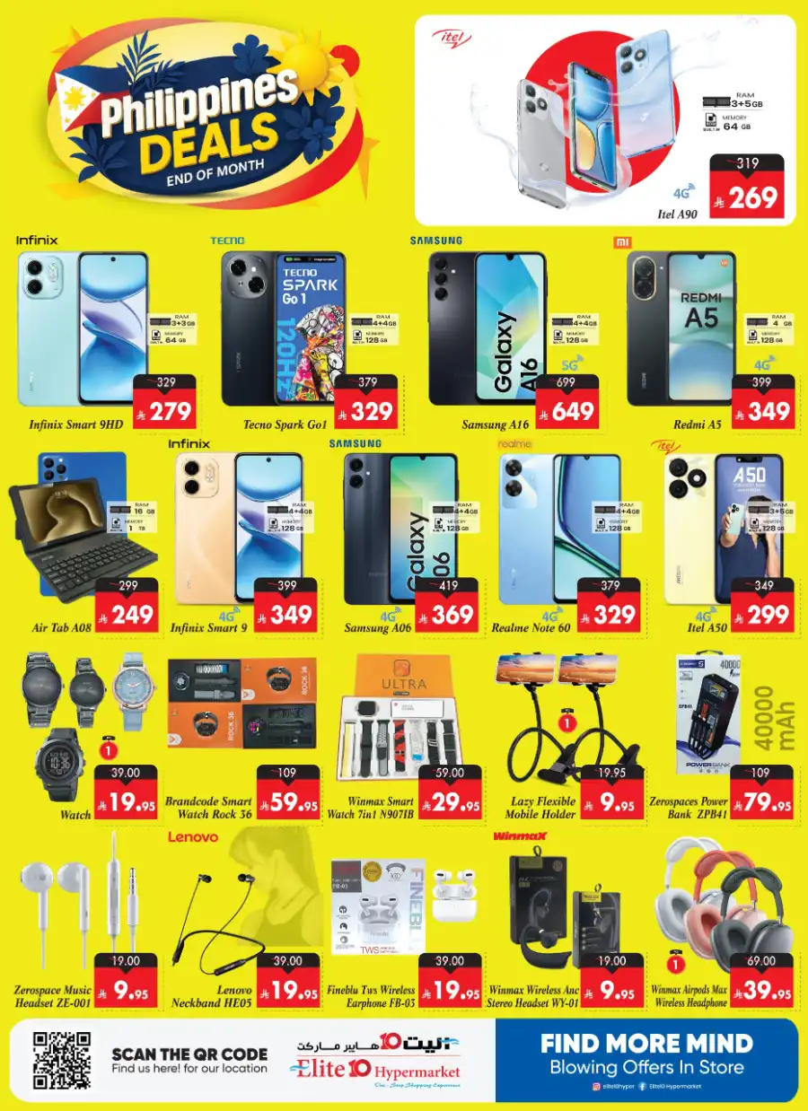 Philippines deal In Elite10 Hypermarket undefined
