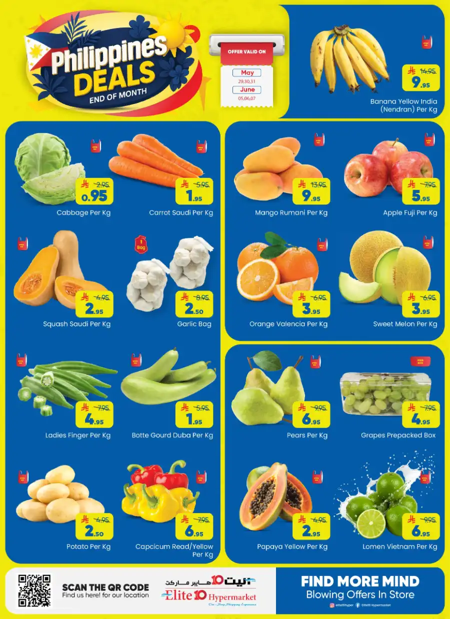 Philippines deal In Elite10 Hypermarket undefined