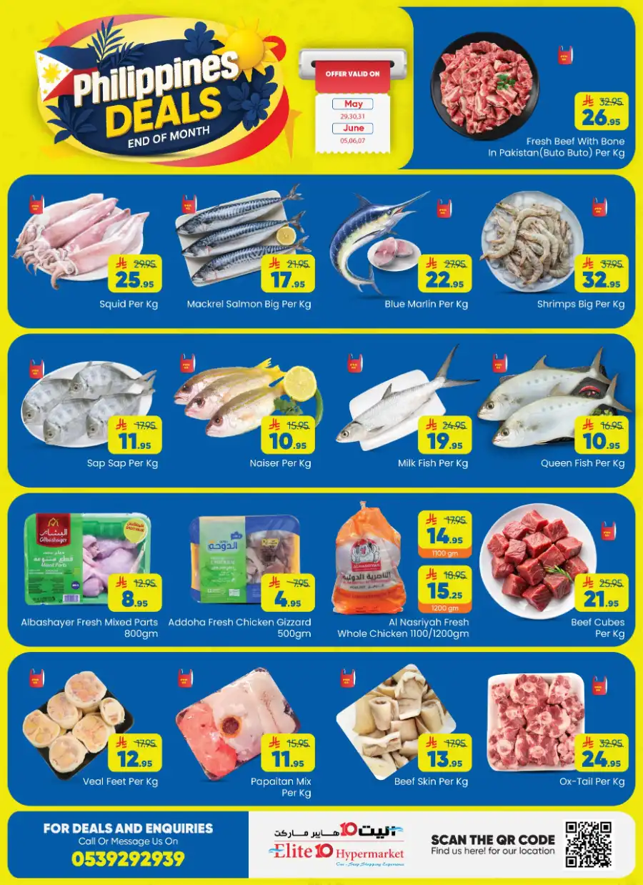 Philippines deal In Elite10 Hypermarket undefined