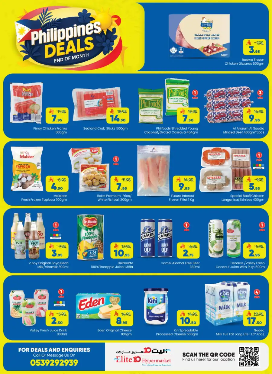 Philippines deal In Elite10 Hypermarket undefined