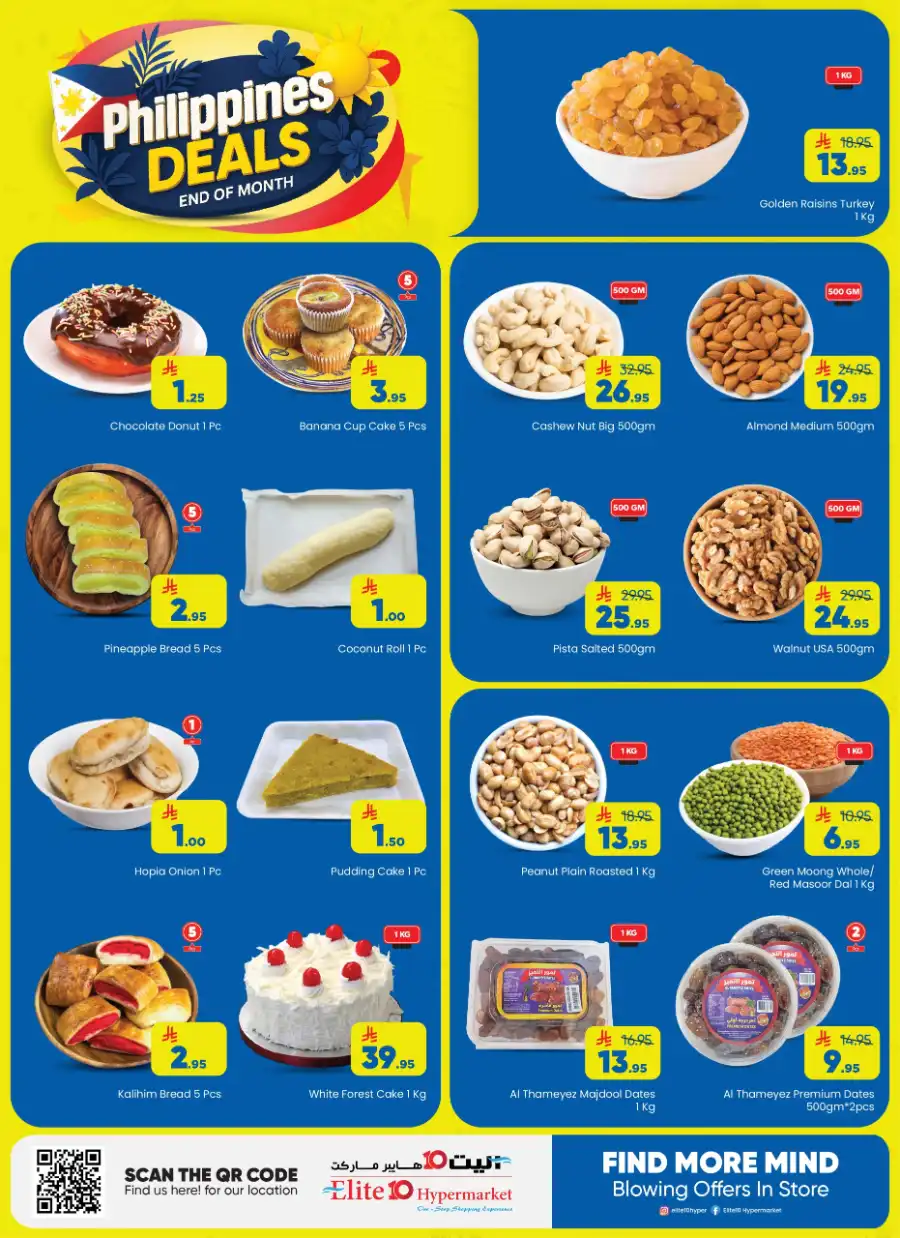Philippines deal In Elite10 Hypermarket undefined