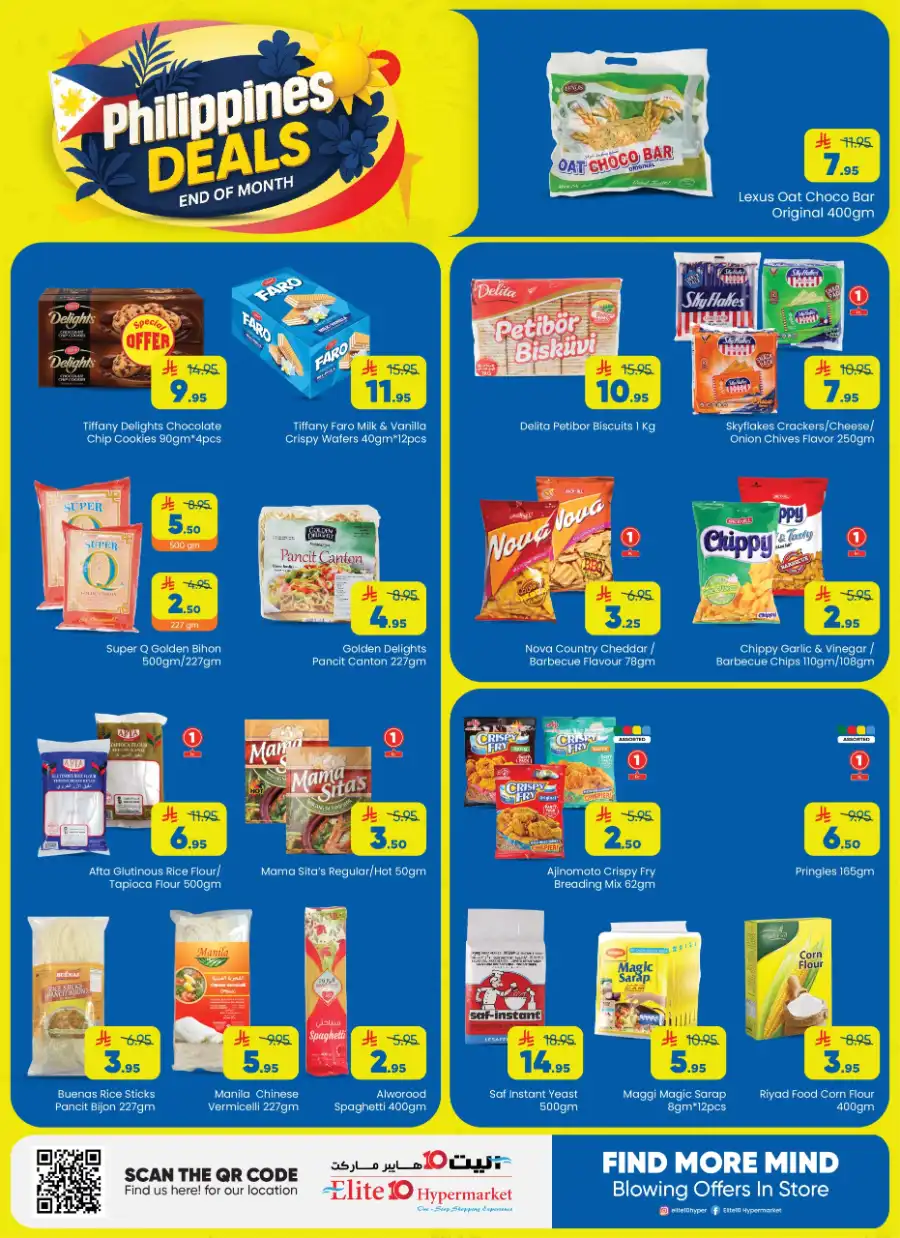 Philippines deal In Elite10 Hypermarket undefined