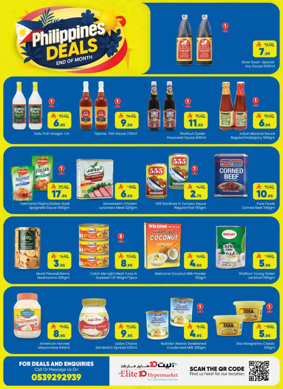 Philippines deal In Elite10 Hypermarket undefined