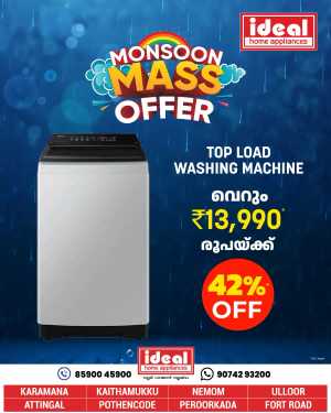 Offers In Ideal Home Appliances Trivandrum