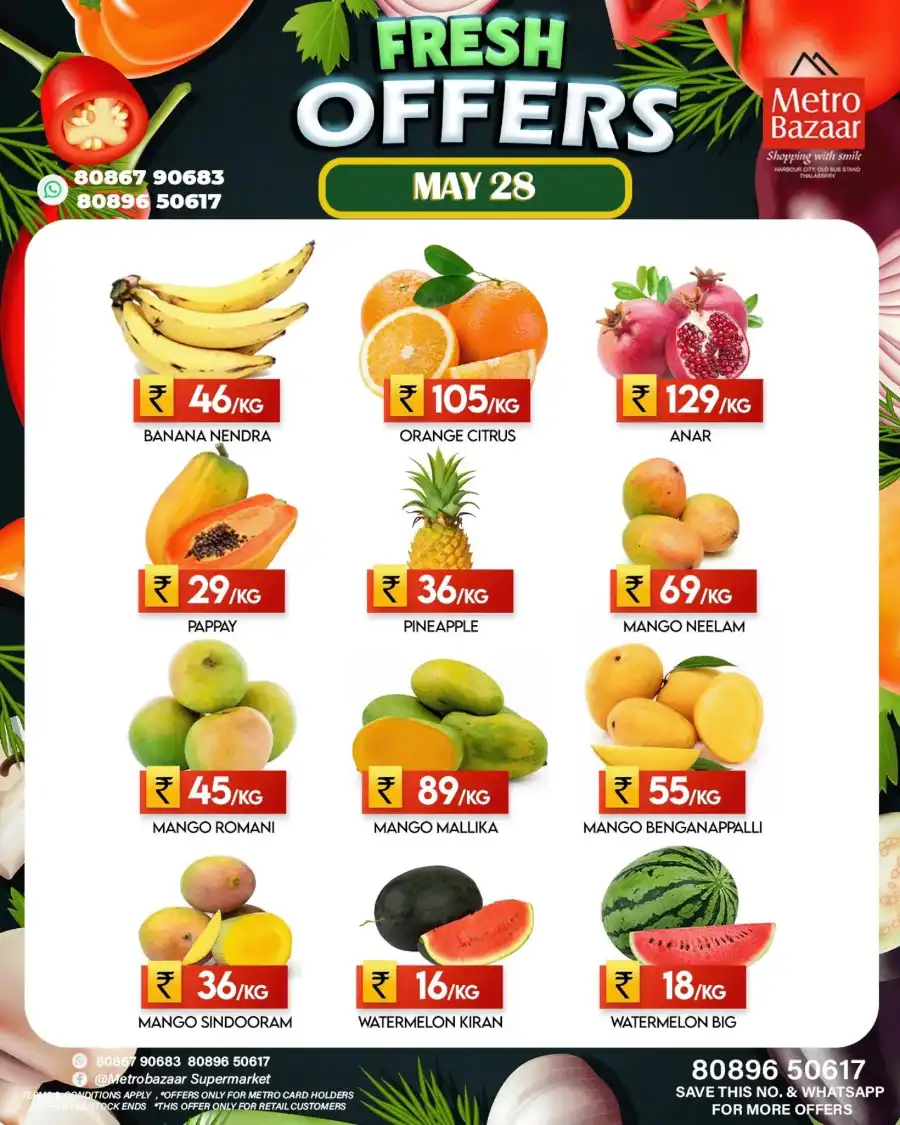 Wednesday Deals In Metro Bazaar undefined