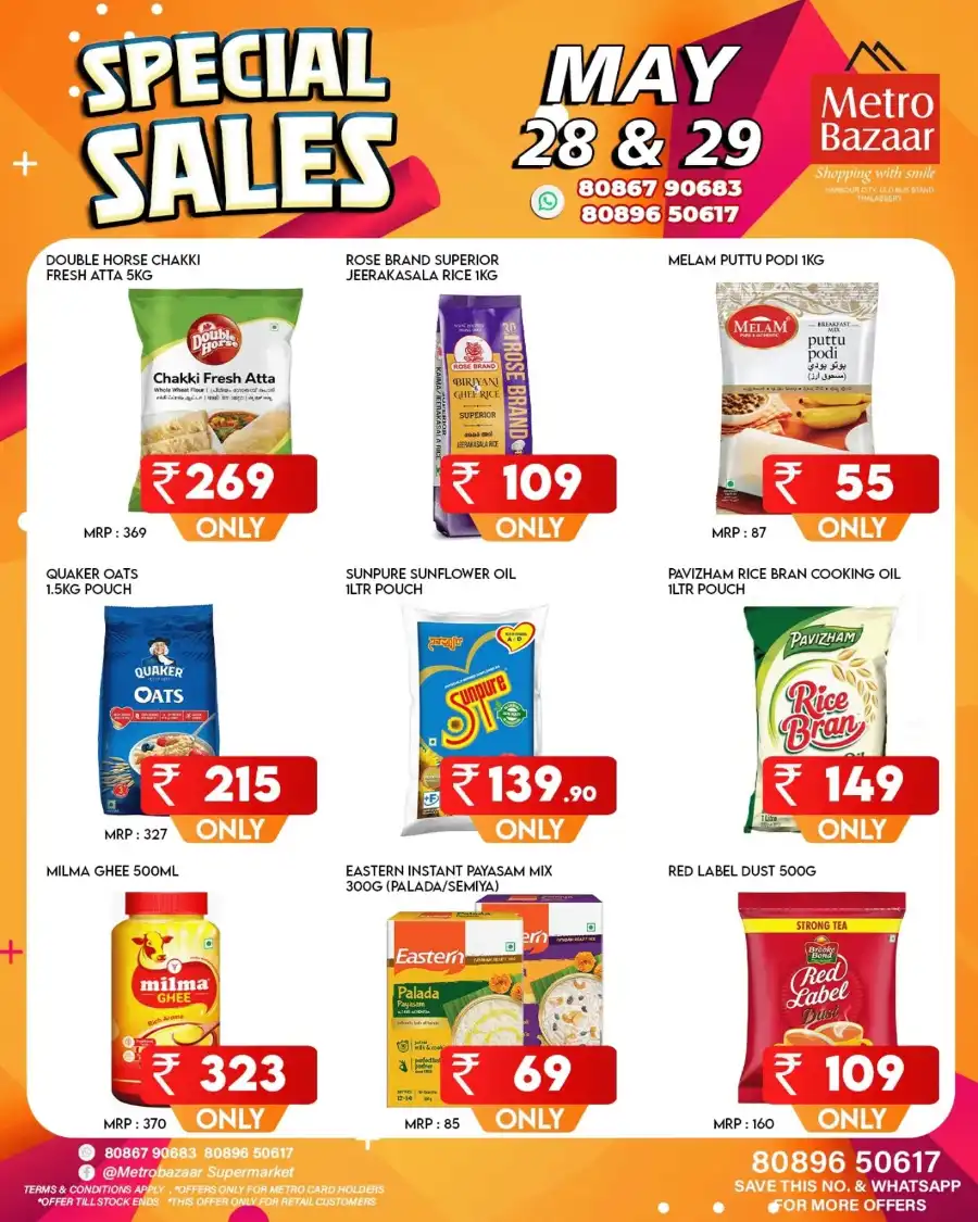 Special sales In Metro Bazaar undefined