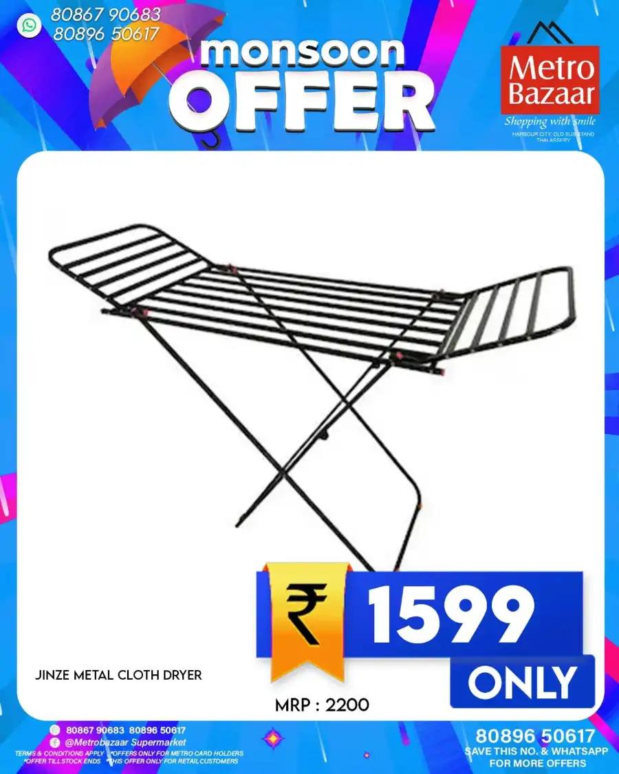 Special sales In Metro Bazaar undefined