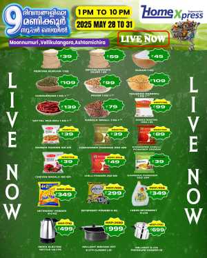 Offers In Home Xpress Thrissur