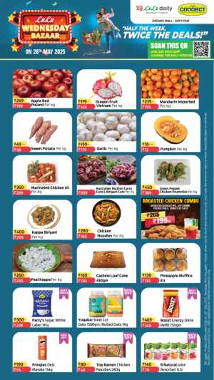 Wednesday Bazar! In Lulu Hypermarket Kollam
