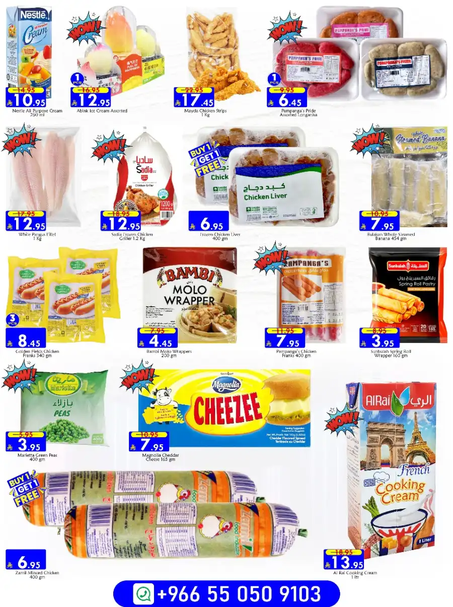 Fiesta pinoy offers In Pinas Supermarket Riyadh