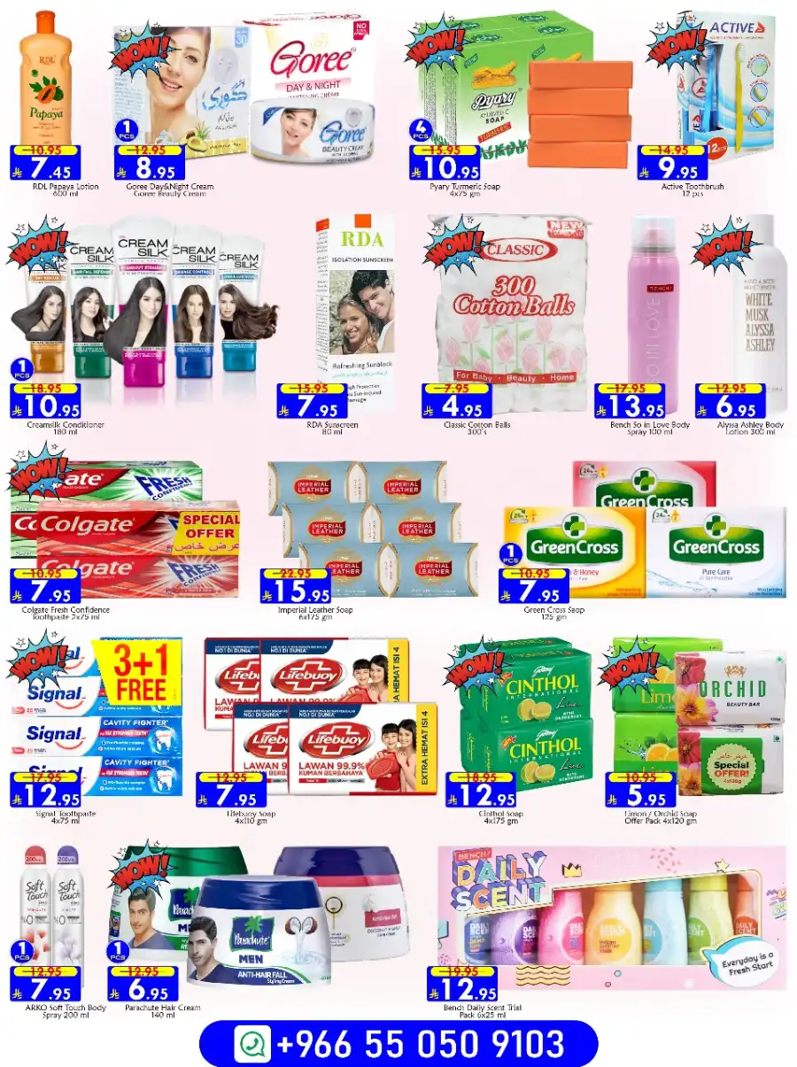 Fiesta pinoy offers In Pinas Supermarket Riyadh