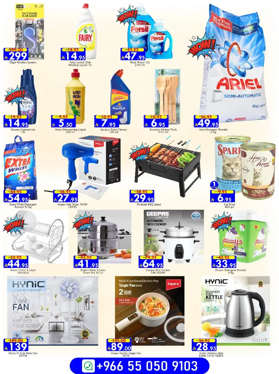 Fiesta pinoy offers In Pinas Supermarket Riyadh