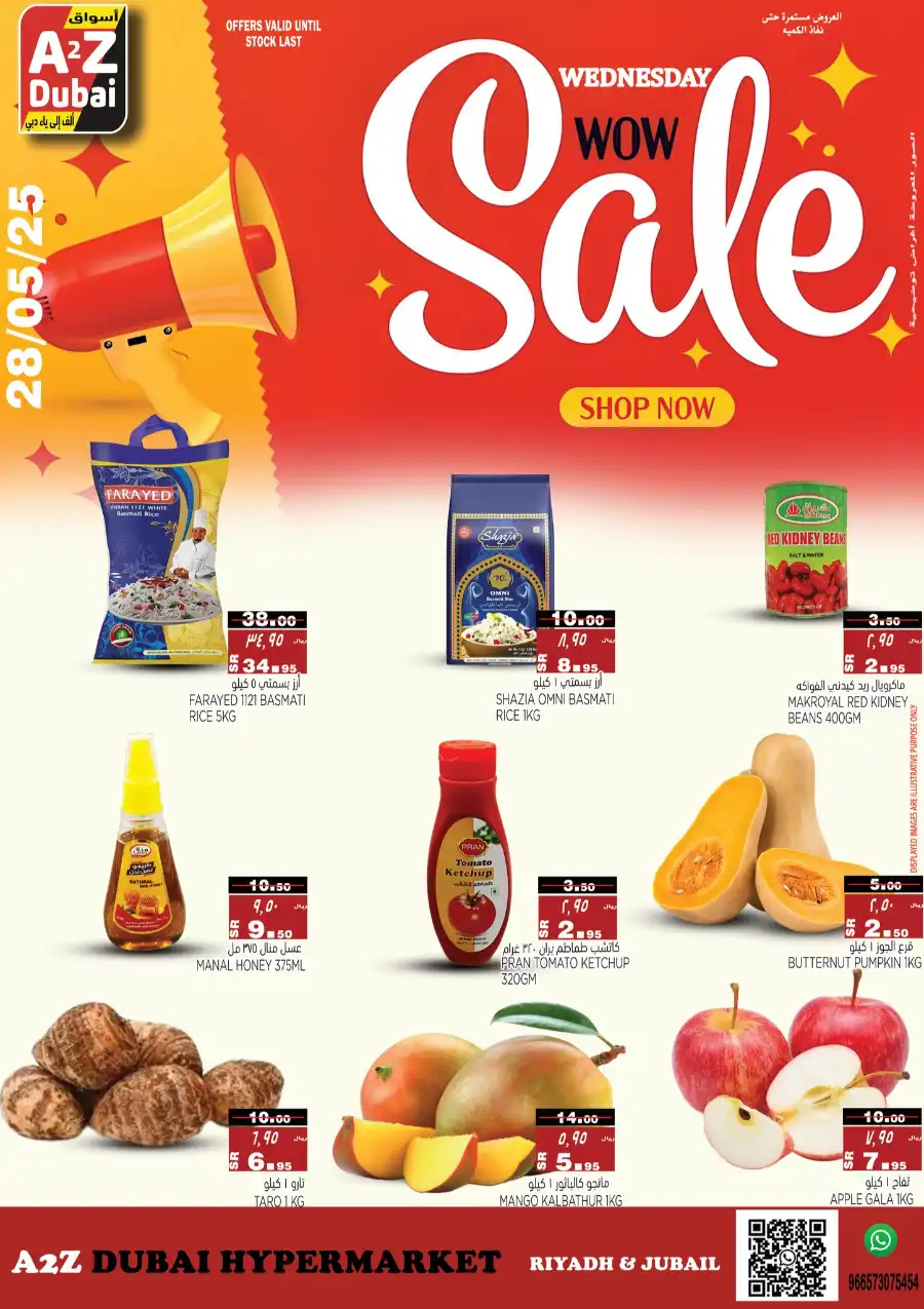 Wednesday Deals In A2Z Dubai Hypermarket undefined