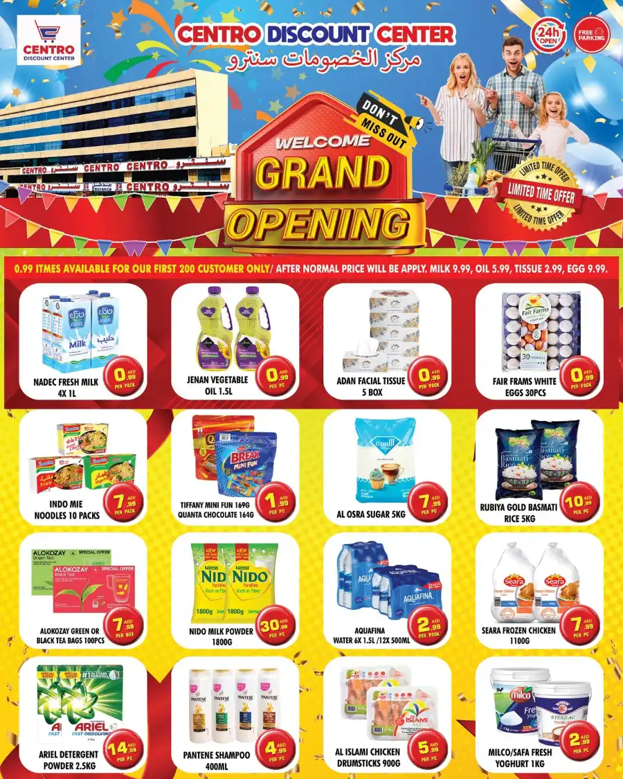 Special Offer In Centro Zoom Dubai
