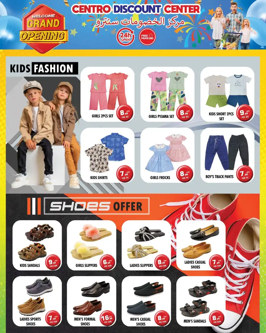 Special Offer In Centro Zoom Dubai