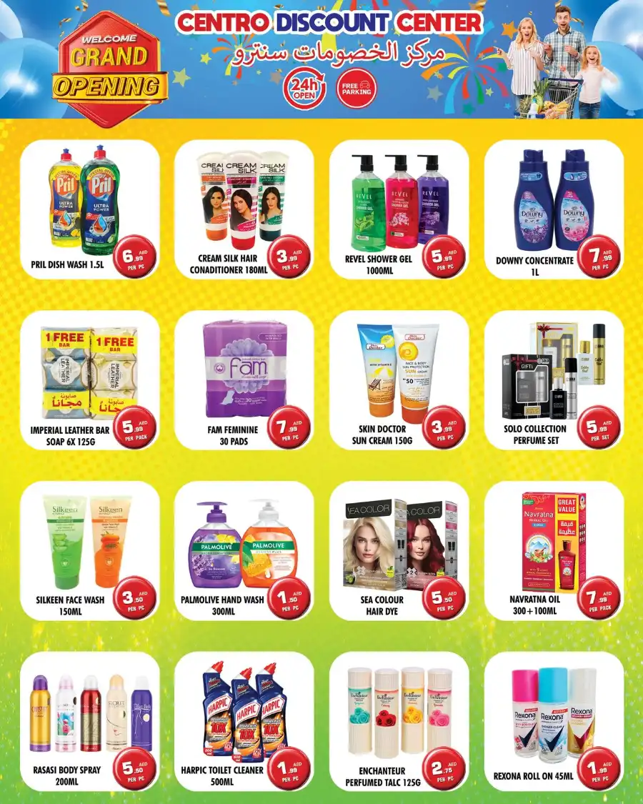 Special Offer In Centro Zoom Dubai