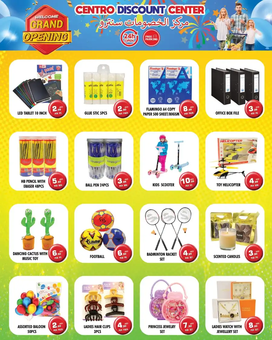 Special Offer In Centro Zoom Dubai